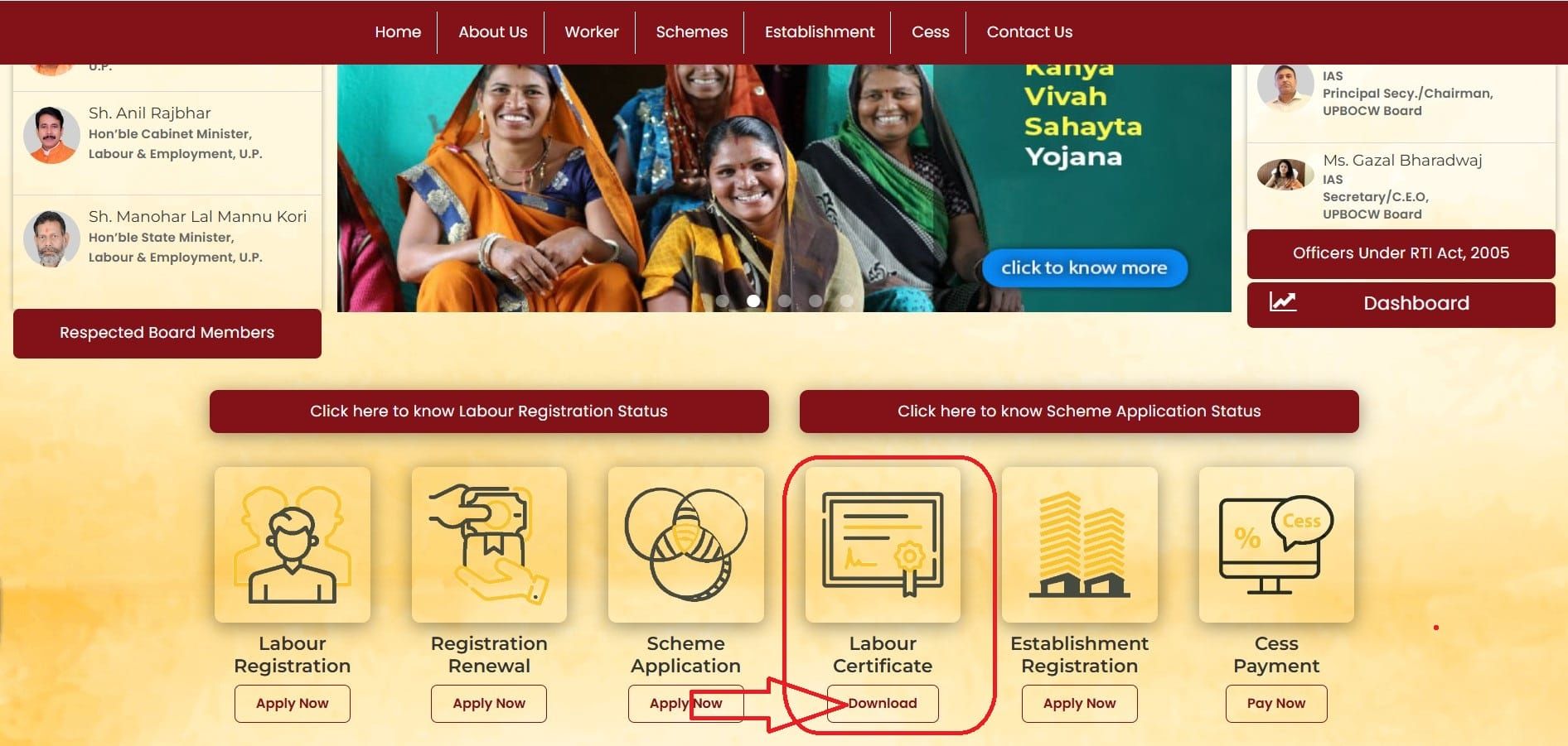 CLICK ON LABOUR CERTIFICATE DOWNLOAD