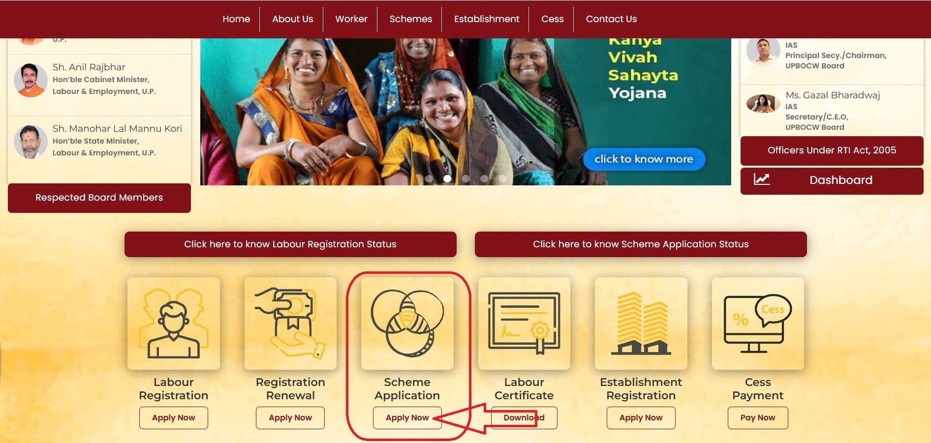 CLICK ON SCHEME APPLICATION APPLY ONLINE