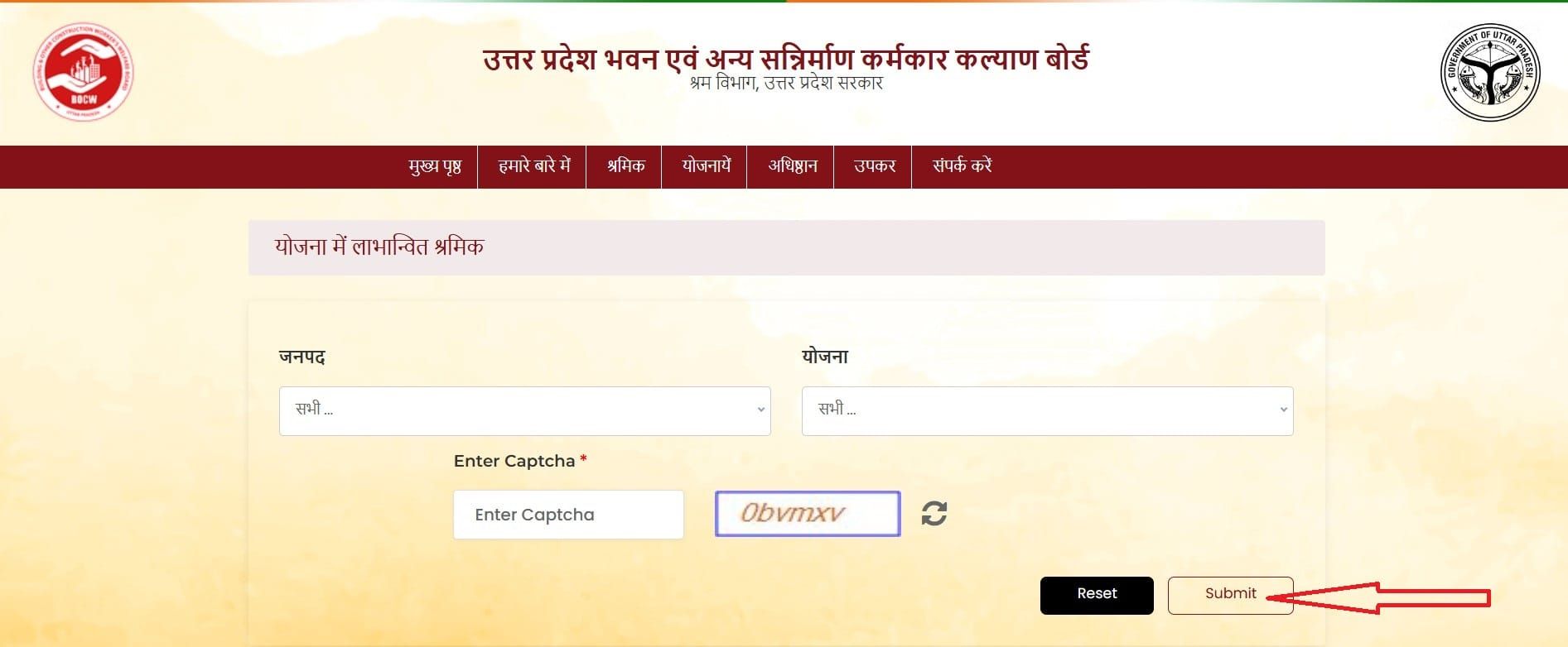 LABOUR BENFIT IN SCHEME