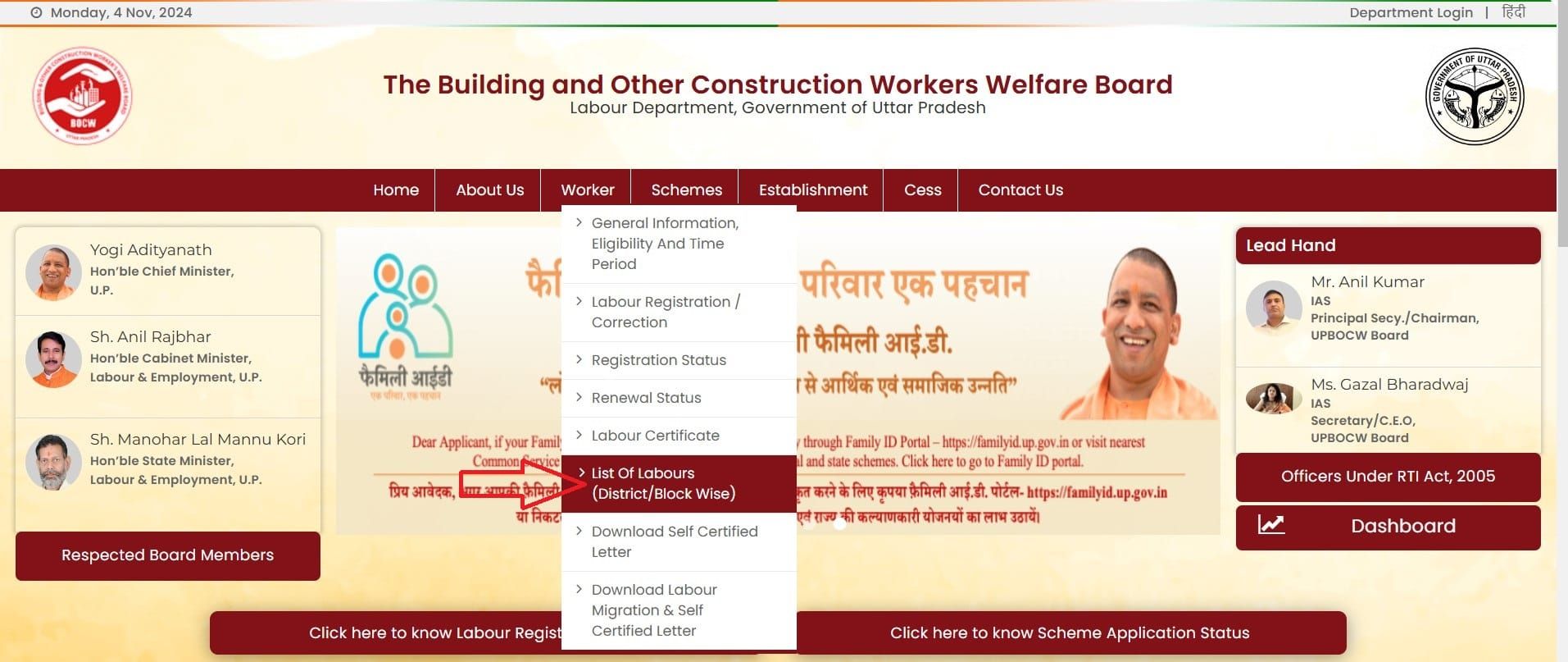 LIST OF LABOURS DISTRICT