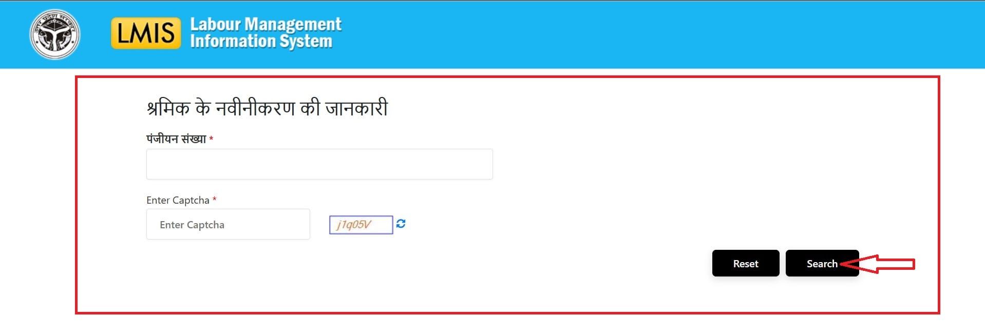 REGISTRATION RENEWAL FORM